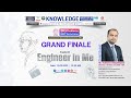 KIOT : Big Problems Best Solutions - Track 1 - Grand Finale  | Engineer in me