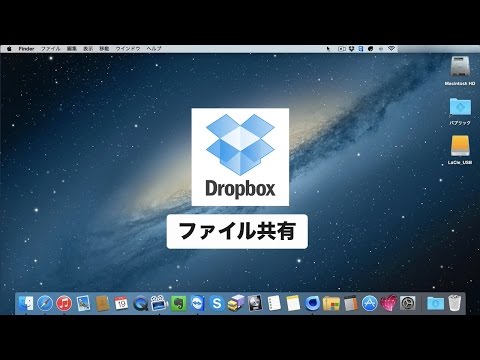 Dropbox アカウントを削除: ファイル共有サービスに別れを告げる