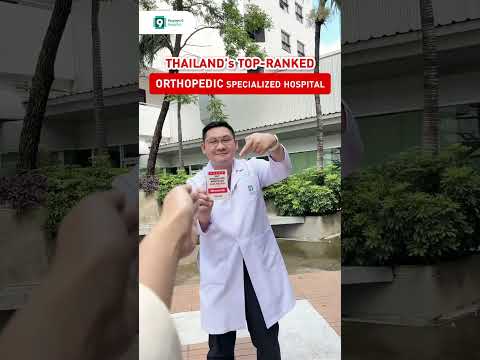 🏆 Praram 9 Hospital: Thailand’s “TOP-RANKED” Orthopedic Specialized Hospital #โรงพยาบาลพระรามเก้า