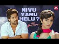 Gaadi Talluvudu Tappe Santhu Straight Forward Yash Radhika Kannada Movie Sun NXT Kannada