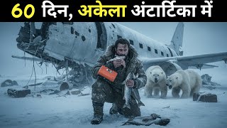 MAN that SURVIVED the ANTARCTIC  FOR 60 DAYS (Based on Arctic Movie)