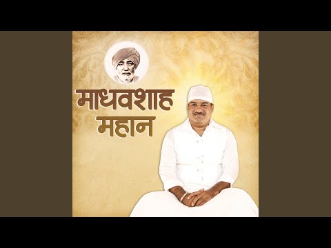 Arti Jai Satguru Deva