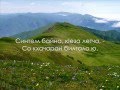 Султан МАГОМЕДОВ - Ломахь гира суна и 