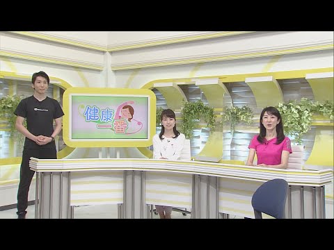 健康一番「呼吸によるおなかの引き締めエクササイズ」