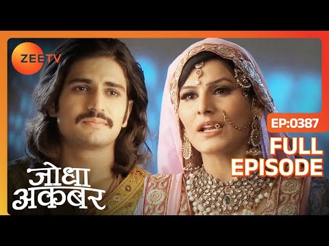 Salima Begum की बेगुनही हुई साबित: Akbar ने माँगी माफी! | Jodha Akbar | Full Episode 387 | Zee TV