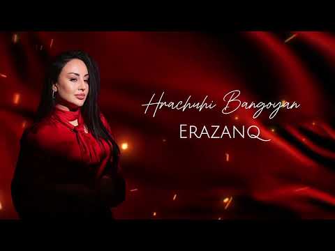 HRACHUHI BANGOYAN — ERAZANQ (cover)
