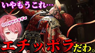 【ツイステ】100連天井でエース「プレイフル・ドレス」狙う！