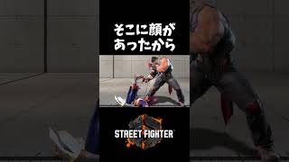 性格が終わってるアレックス