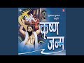 Lal Mera Rovat Hoyengo