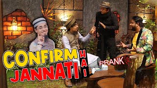  Confirm Jannati Hai Prank  By Nadir Ali & Reh