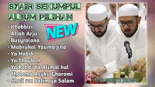 Download lagu Syair Sekumpul Martapura Album mp3 Download lagu Syair Sekumpul Martapura Album mp3