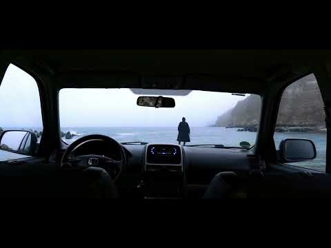 Ерсин - Не може вечно да вали / Ersin - Ne moje vechno da vali