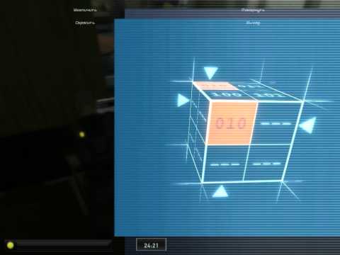 Splinter Cell Double Agent E-mail Cube Solving
