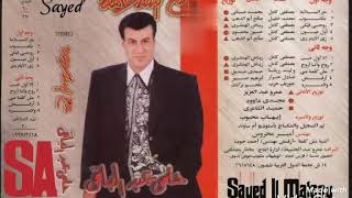 كلمات اغنية مكتوب حلمى عبد الباقى