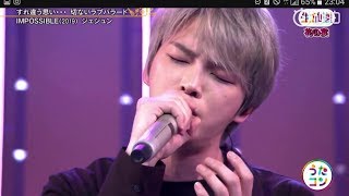 (LIVE AUDIO)  ジェジュン Kim Jaejoong IMPOSSIBLE
