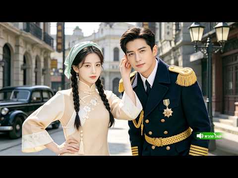 สาวใบ้หนีการควบคุมของแม่ ใช้คืนหนึ่งร่วมกับชายแปลกหน้าไม่คิดว่าเป็นCEOเย็นชา เรื่องราวเข้มข้น