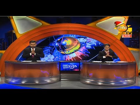 Hiru News 11.55 AM | 2020-12-09