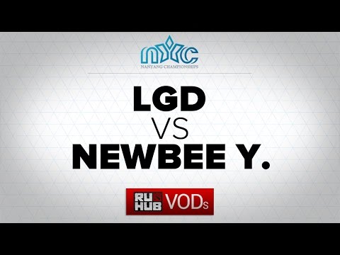LGD vs Newbee.Y, NYC - Cruise Cup