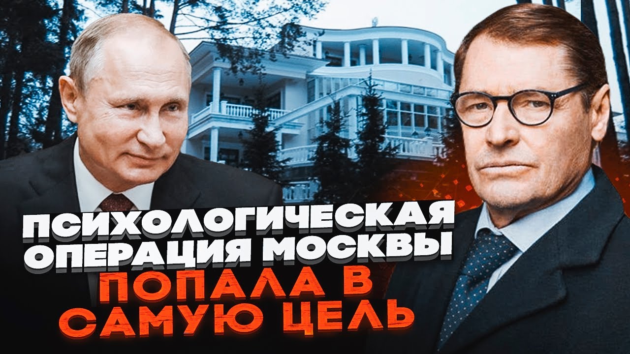 🔴 ТЕРМІНОВО! АТАКА НА ВАЛДАЙ! ЖИРНОВ розкрив деталі провокації КРЕМЛЯ: путі?