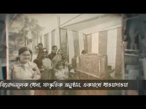 18th Reunion25 of Bodhjung School Alumni