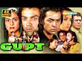 Gupt Full Hindi Superhit Action Movie 1997 4K Bobby Deol Kajol Manisha Koirala Om Puri