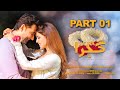 Pyar Kay Naghmay Gajra Drama Sonya Hussyn Sami Khan Part 1 Sonyahussyn
