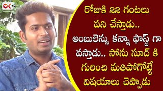 Sonu Sood Shocking Facts Revealed by Maddy Shetty | Dancer Madhu Exclusive Interview | Ok Tv Videos video