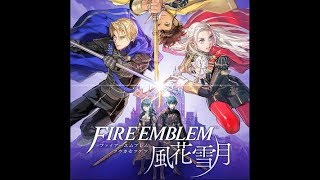 【顔出し】【クロード選択】ファイアーエムブレム風化雪月5日目【初見様歓迎】