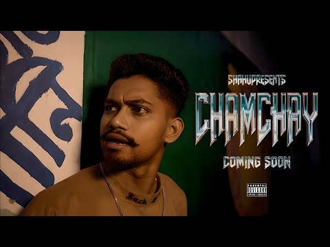 SHAHU PRESENTS | CHAMCHAY (চামচায়) | OFFICIAL TEASER 
