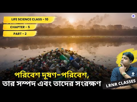 Chapter 5 Paribesh Dushon (Part 2), Paribesh Tar Sompod Ebong Tader Sonrokhon