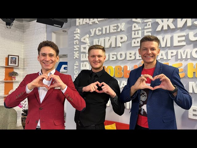 7 марта - праздничный выпуск программы!