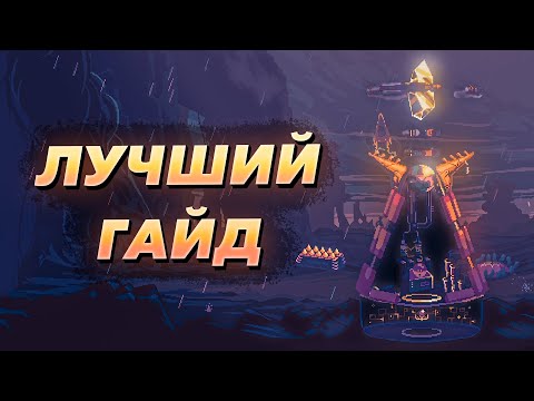 Просмотреть видео