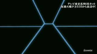 Gundam ビルドダイバーズ op