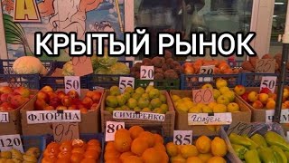 ЗАПОРОЖЬЕ | воскресный КРЫТЫЙ РЫНОК | 3.05.2026
