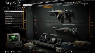 COD　リハビリ