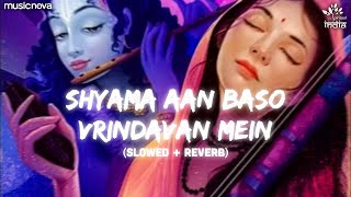 Download lagu Shyama Aan Baso Vrindavan Mein Lofi - Krishna Bhajan | Bhajan Songs | Meri Umar Beet Gayi Gokul Mein mp3