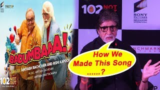 Amitabh Bachchan Reaction on Making Of  Badumbaaa | 102 film