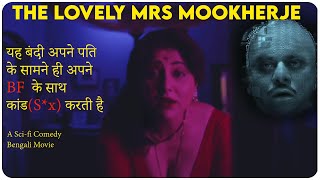 The Lovely Mrs Mookherjee