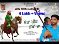 PEER MERA LAKHAN DA BABA SULTAN ALI 90418 26299