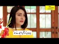 Tum Kon Piya Ost Song