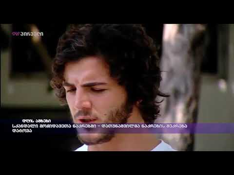 სკანდალი მოჭიდავეთა ნაკრებში - დათუნაშვილმა ნაკრების შეკრება დატოვა