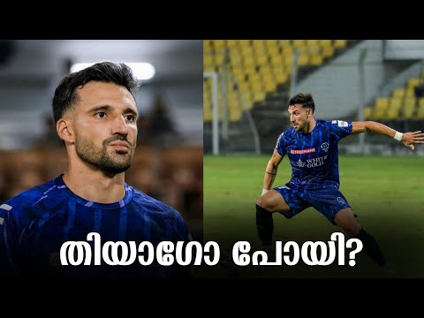 Thiago Alves leaves Blasters | Tiago Alves