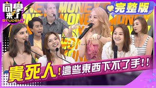 [問卦] 台灣現在物價是不是太高了??