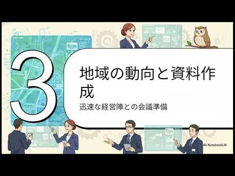 医事課担当者向け