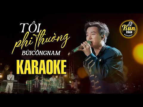 Karaoke Tôi Phi Thường - Bùi Công Nam | Karaoke Nhạc Trẻ Tone Nam | Kun Chan Karaoke