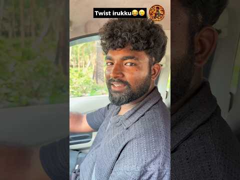 Twist iruku 😂🤣😅 #comedy #trendingshorts #trending #viralshorts #utubeshorts #funnyvideo #funny #fun