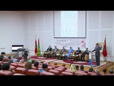 الدورة الثانية لمنتدى الصداقة المغربية الموريتانية
