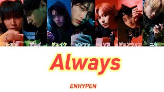 Download lagu [日本語字幕/歌詞] ENHYPEN(엔하이픈) - Always (概要欄に訂正版あります) mp3
