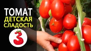 Детская сладость: высокий сахарный содержание