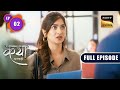 Katha S Vision For The Dubai Project Katha Ankahee Ep 2 Full Episode 6 Dec 2022